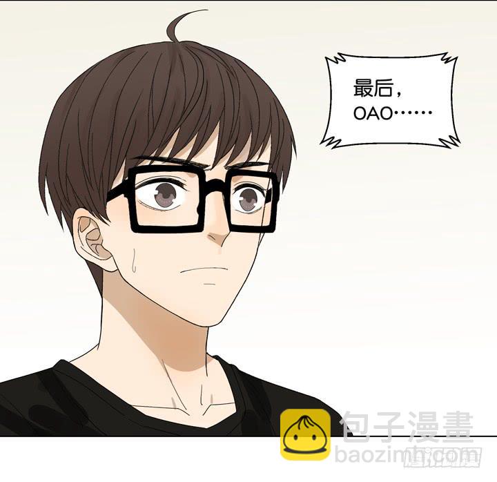 《偶像饲养手册·出道吧!OAO》OAO,出局? 第5页