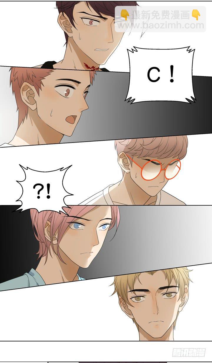 《偶像饲养手册·出道吧!OAO》OAO,出局? 第6页