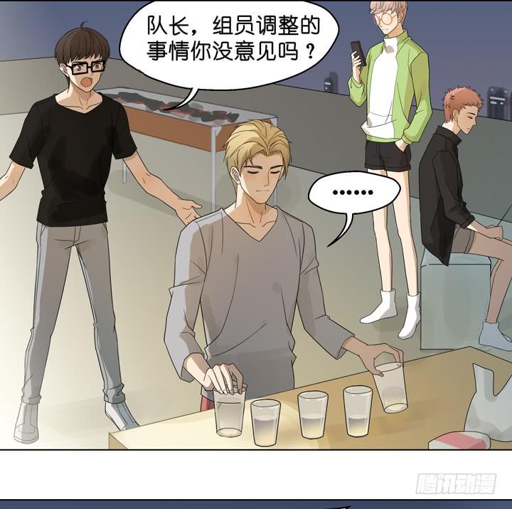 《偶像饲养手册·出道吧!OAO》把他抢回来 第33页