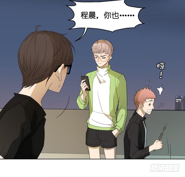 《偶像饲养手册·出道吧!OAO》把他抢回来 第34页