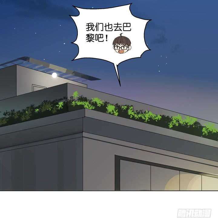《偶像饲养手册·出道吧!OAO》把他抢回来 第48页