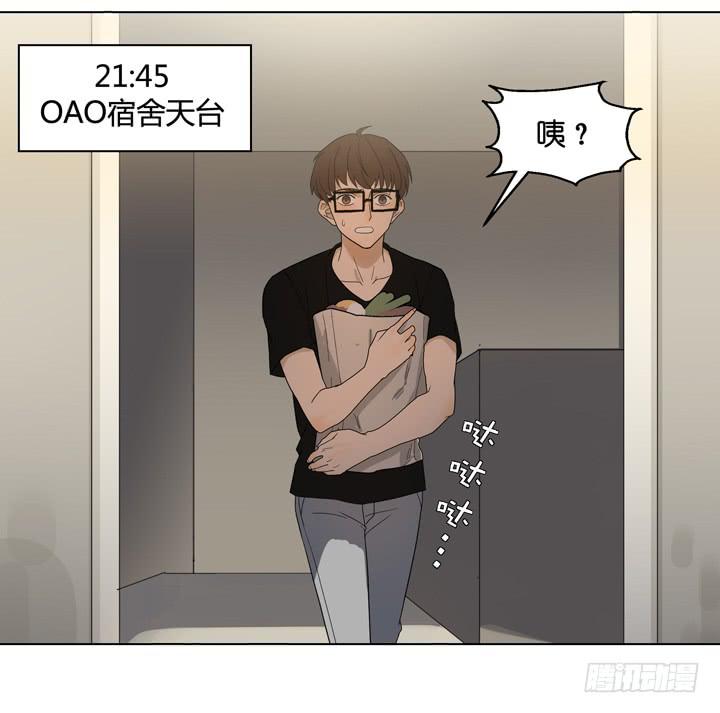 《偶像饲养手册·出道吧!OAO》把他抢回来 第9页