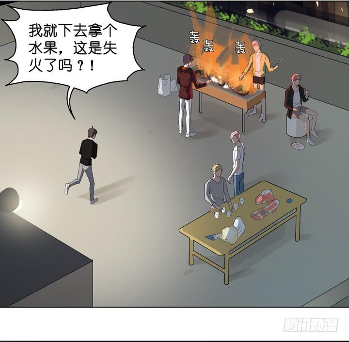 《偶像饲养手册·出道吧!OAO》把他抢回来 第10页