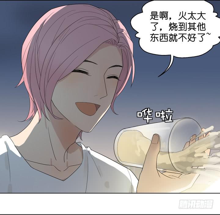 《偶像饲养手册·出道吧!OAO》把他抢回来 第12页