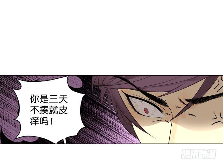 《偶像饲养手册·出道吧!OAO》把他抢回来 第14页