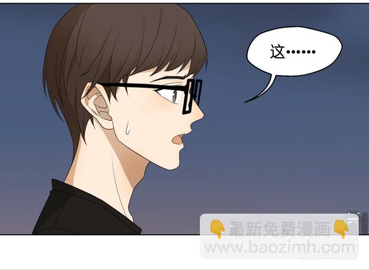 《偶像饲养手册·出道吧!OAO》把他抢回来 第32页