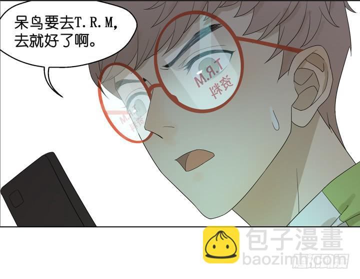 《偶像饲养手册·出道吧!OAO》把他抢回来 第36页