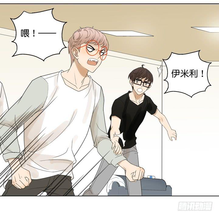 《偶像饲养手册·出道吧!OAO》OAO,出局? 第14页