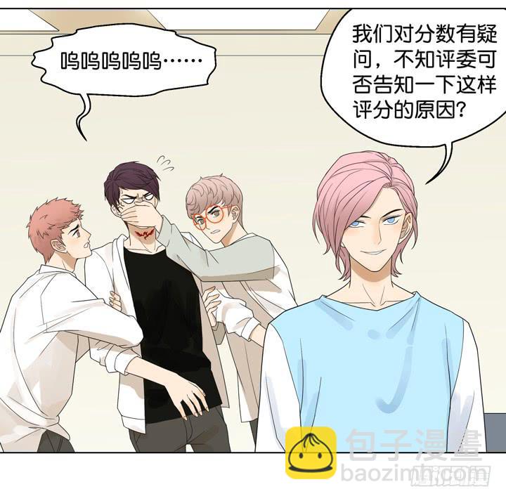 《偶像饲养手册·出道吧!OAO》OAO,出局? 第8页