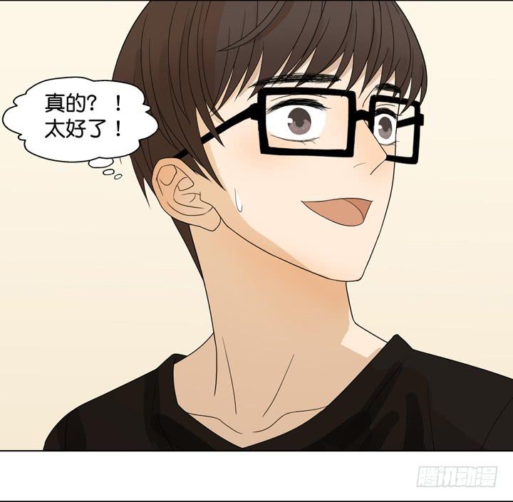 《偶像饲养手册·出道吧!OAO》把他送给我 第13页