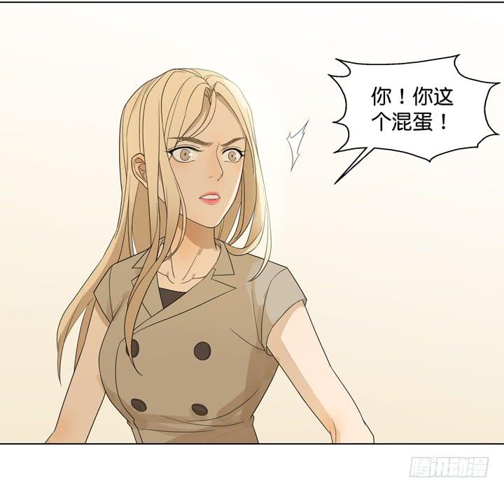 《偶像饲养手册·出道吧!OAO》把他送给我 第22页