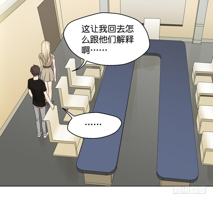 《偶像饲养手册·出道吧!OAO》把他送给我 第28页