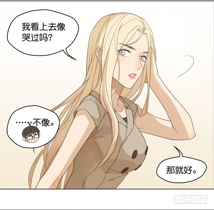 《偶像饲养手册·出道吧!OAO》把他送给我 第32页