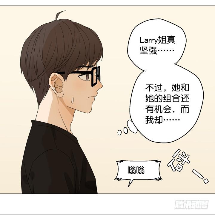《偶像饲养手册·出道吧!OAO》把他送给我 第34页