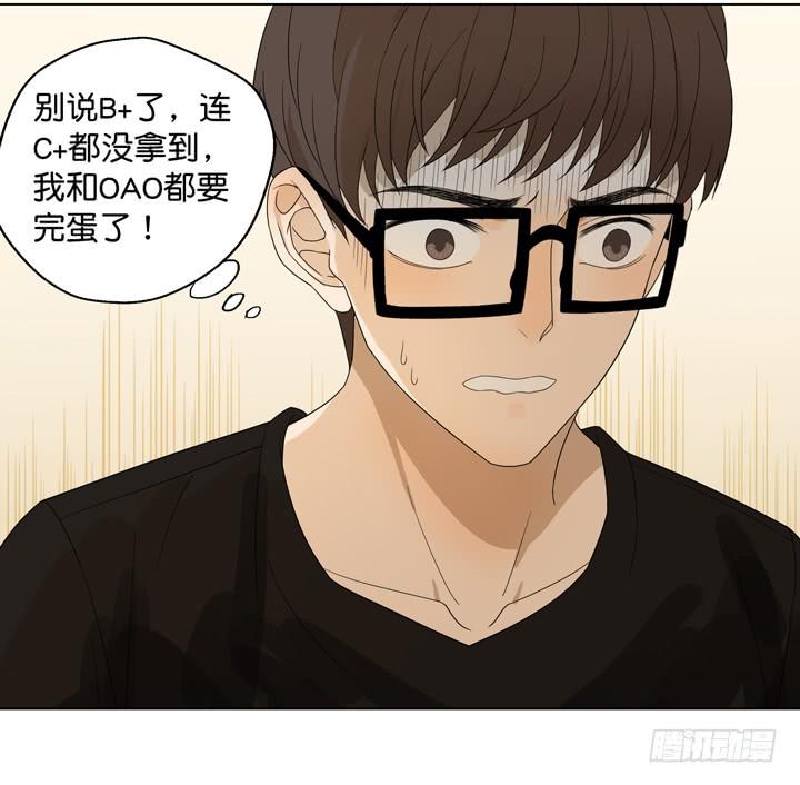《偶像饲养手册·出道吧!OAO》把他送给我 第3页