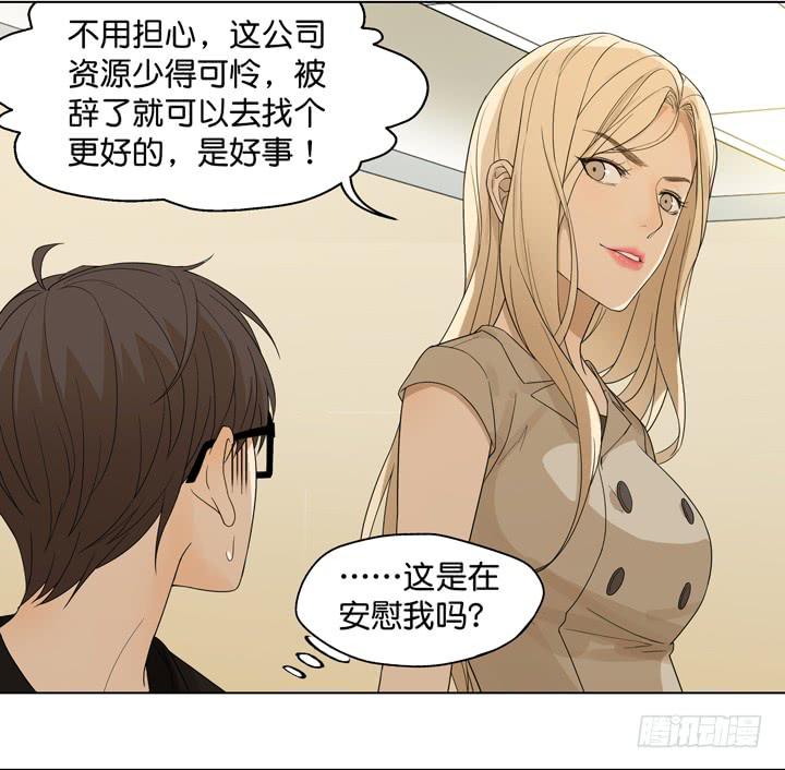 《偶像饲养手册·出道吧!OAO》把他送给我 第5页