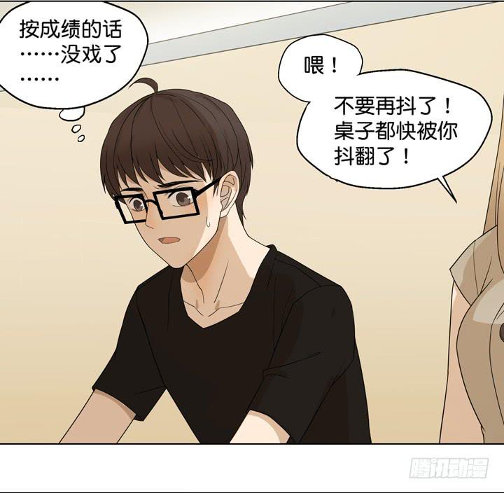 《偶像饲养手册·出道吧!OAO》把他送给我 第8页