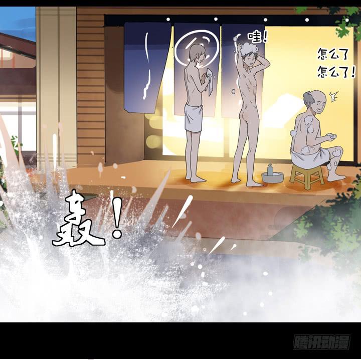 《偶像饲养手册·出道吧!OAO》巴黎，我们来了！ 第33页