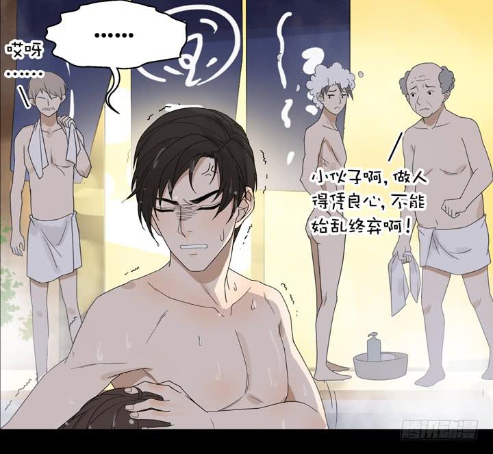 《偶像饲养手册·出道吧!OAO》巴黎，我们来了！ 第37页