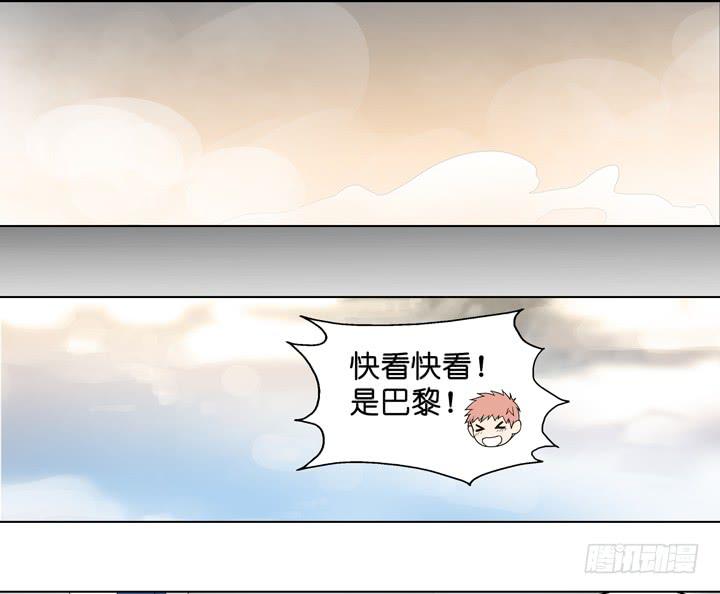《偶像饲养手册·出道吧!OAO》巴黎，我们来了！ 第41页