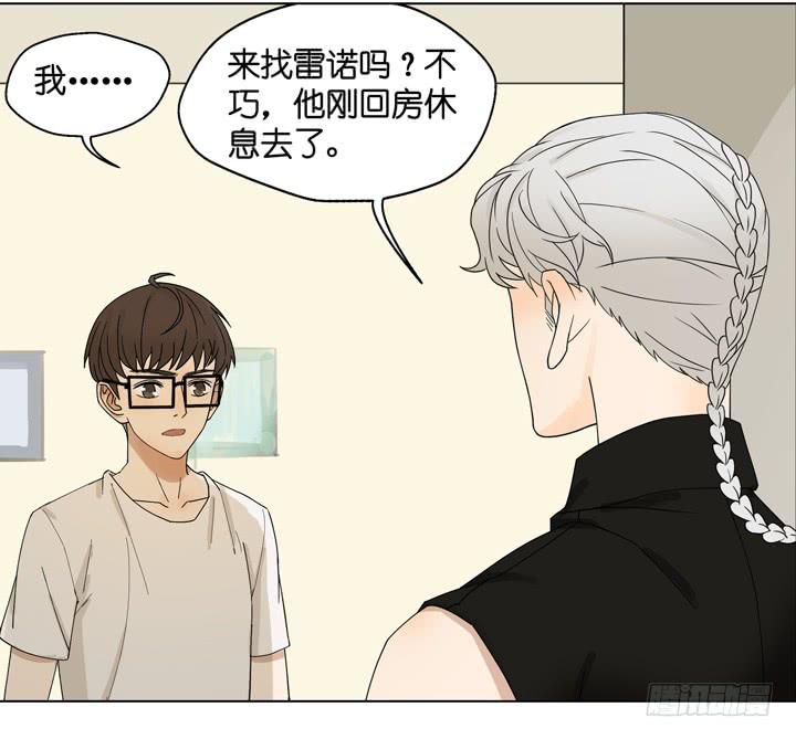 《偶像饲养手册·出道吧!OAO》他不想回来 第14页