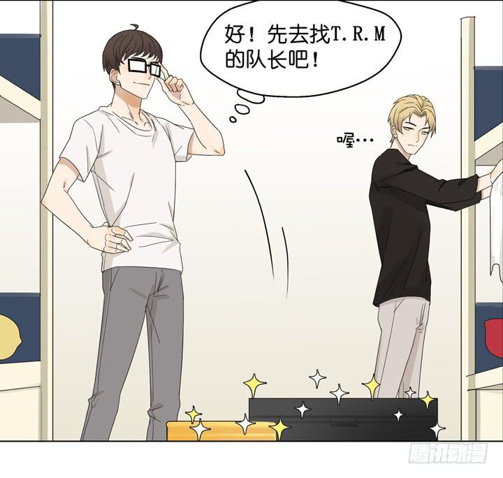 《偶像饲养手册·出道吧!OAO》他不想回来 第4页