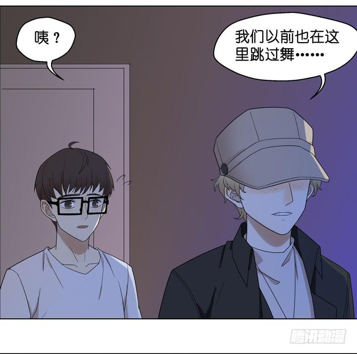 《偶像饲养手册·出道吧!OAO》小红门酒吧 第33页