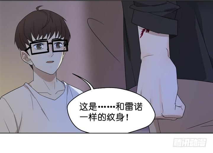 《偶像饲养手册·出道吧!OAO》小红门酒吧 第35页
