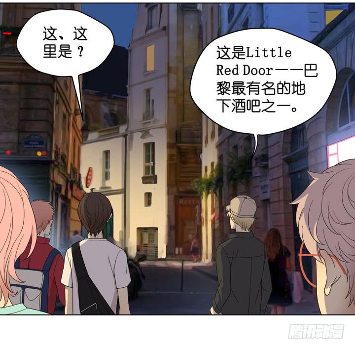 《偶像饲养手册·出道吧!OAO》小红门酒吧 第8页