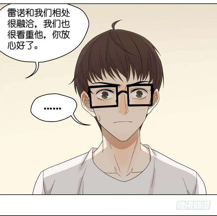 《偶像饲养手册·出道吧!OAO》他不想回来 第15页