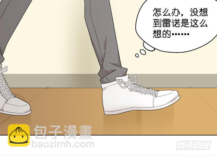 《偶像饲养手册·出道吧!OAO》他不想回来 第17页