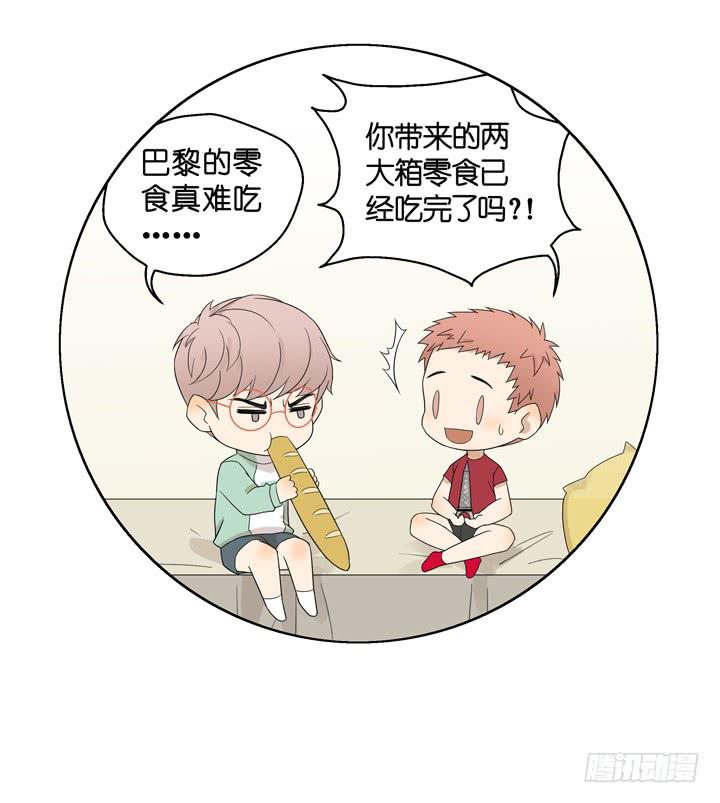 《偶像饲养手册·出道吧!OAO》他不想回来 第23页