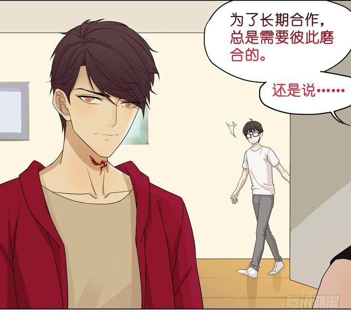 《偶像饲养手册·出道吧!OAO》他不想回来 第8页
