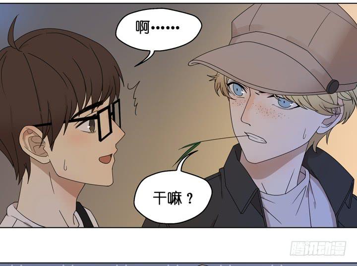 《偶像饲养手册·出道吧!OAO》小红门酒吧 第14页