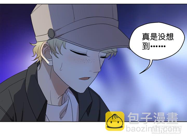 《偶像饲养手册·出道吧!OAO》小红门酒吧 第16页