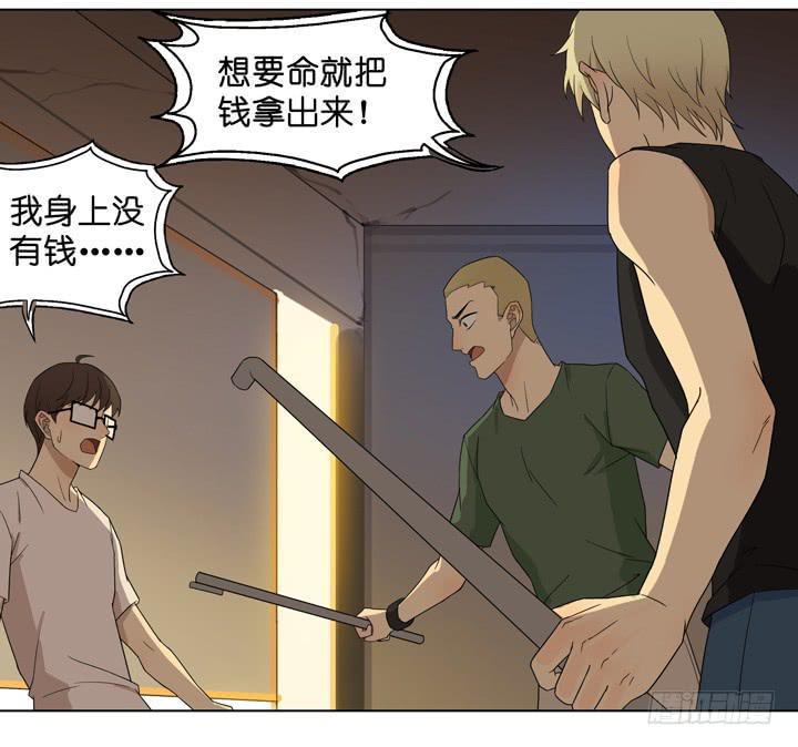 《偶像饲养手册·出道吧!OAO》小红门酒吧 第20页