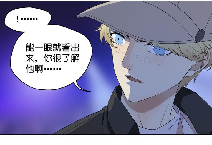 《偶像饲养手册·出道吧!OAO》小红门酒吧 第32页