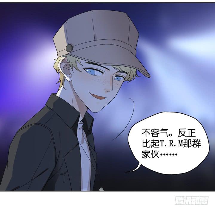 《偶像饲养手册·出道吧!OAO》小红门酒吧 第44页