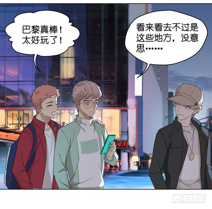 《偶像饲养手册·出道吧!OAO》小红门酒吧 第6页