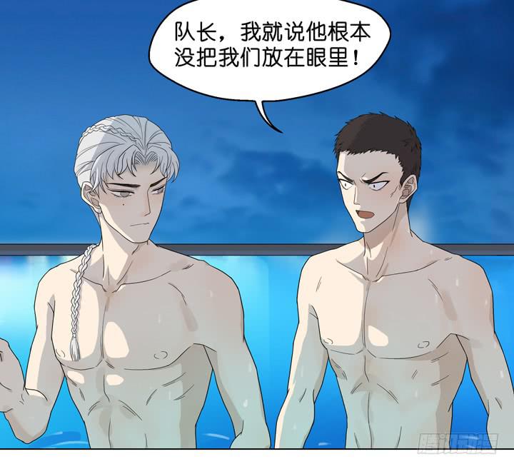 《偶像饲养手册·出道吧!OAO》你还是想着他 第19页
