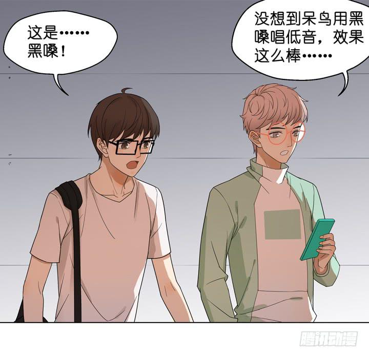 《偶像饲养手册·出道吧!OAO》雷诺的旧人 第23页