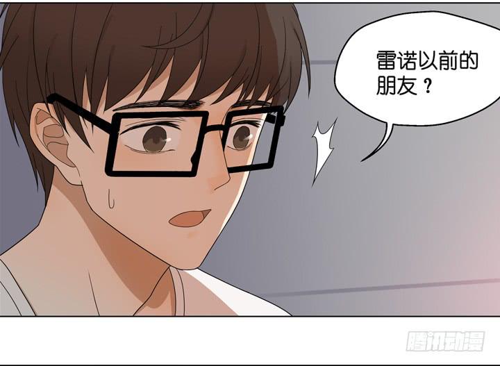 《偶像饲养手册·出道吧!OAO》雷诺的旧人 第34页