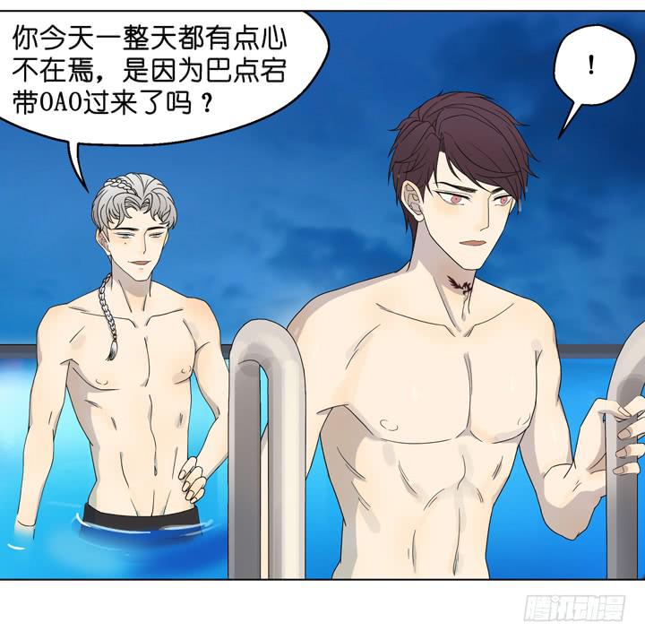 《偶像饲养手册·出道吧!OAO》你还是想着他 第10页