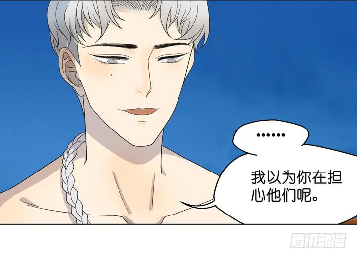 《偶像饲养手册·出道吧!OAO》你还是想着他 第12页