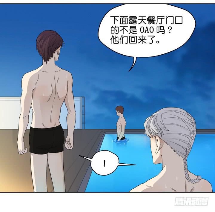 《偶像饲养手册·出道吧!OAO》你还是想着他 第15页