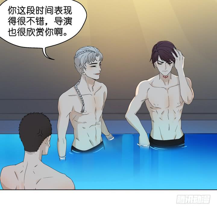 《偶像饲养手册·出道吧!OAO》你还是想着他 第5页