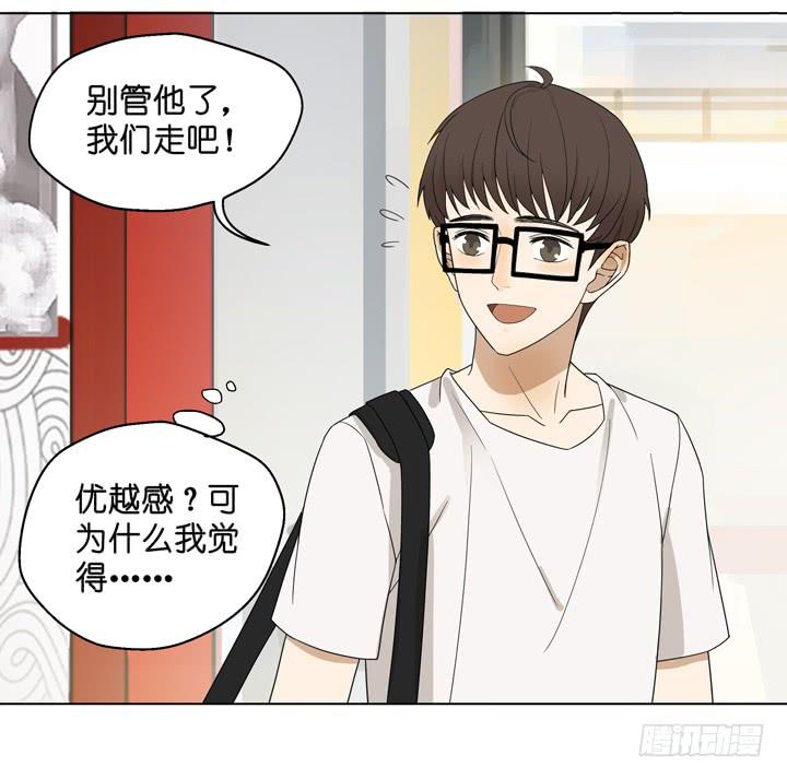 《偶像饲养手册·出道吧!OAO》雷诺的旧人 第16页