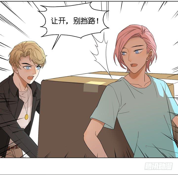 《偶像饲养手册·出道吧!OAO》雷诺的旧人 第28页