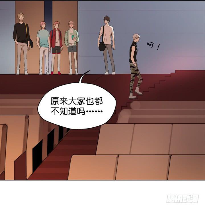 《偶像饲养手册·出道吧!OAO》雷诺的旧人 第36页