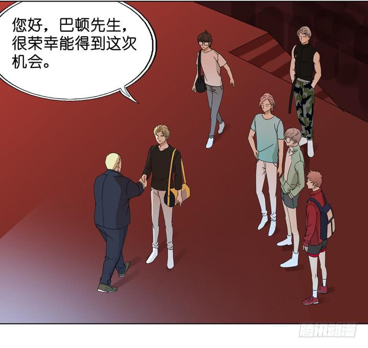 《偶像饲养手册·出道吧!OAO》雷诺的旧人 第47页